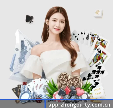 中欧体育 APP 界面